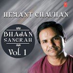 Hemant Chauhan - Bhajan Sangrah (Vol. 1) - Hemant Chauhan Song Download